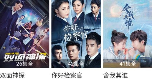 追剧吧app官方版
