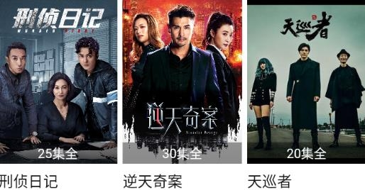 追剧吧app官方版