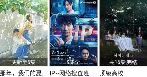 追剧吧app官方版