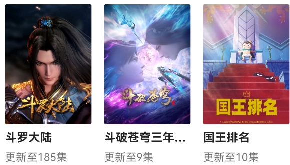 公主追剧app安卓版
