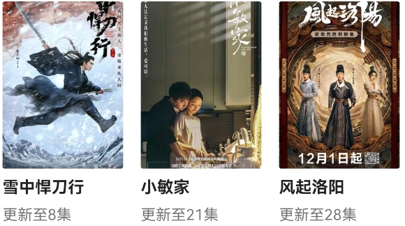 公主追剧app安卓版