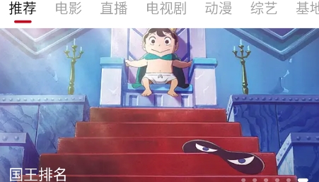 酷扑TV最新版