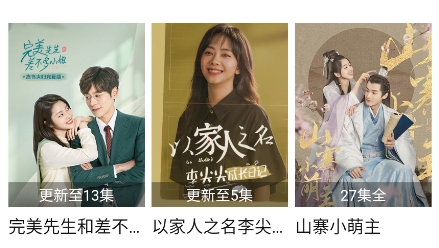 酷扑TV最新版