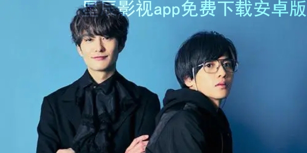 星辰影视app免费下载安卓版