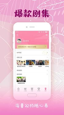 韩剧大全电视剧app官方版