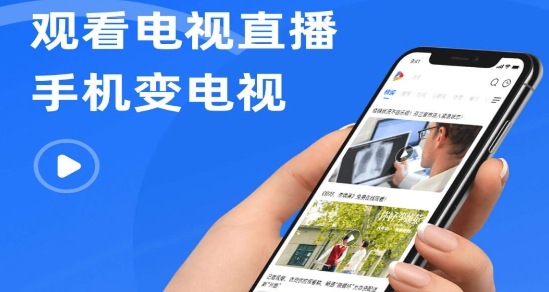 dopool手机电视安卓版