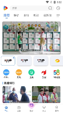 dopool手机电视安卓版