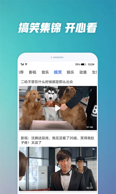 好看影视大全抢先版官方版