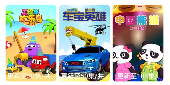 麻瓜视频app安卓版