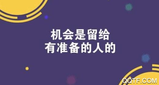 乐见极速版app最新版
