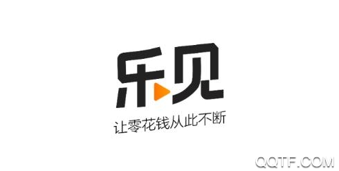 乐见极速版app最新版