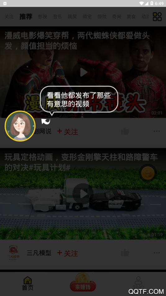 乐见极速版app官方版