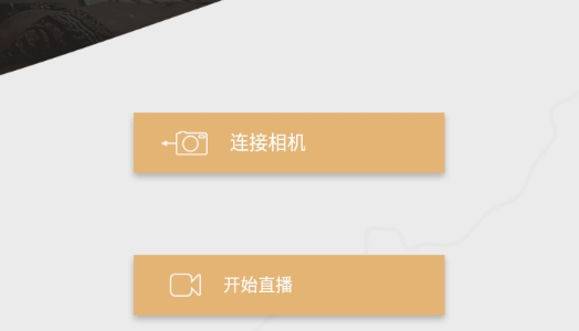 Drift Lifeapp官方版