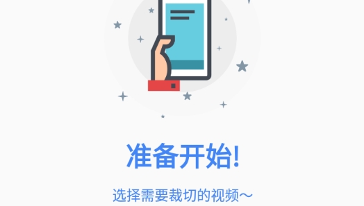 引号精灵官方版