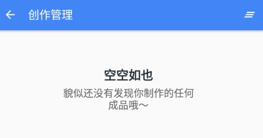 引号精灵官方版