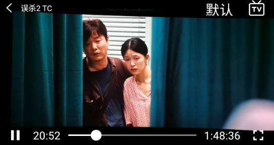 万影网app手机版