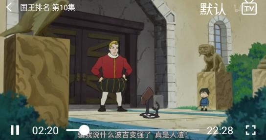 万影网app手机版