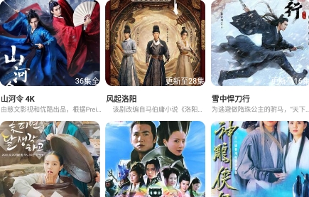 百事影视app最新版