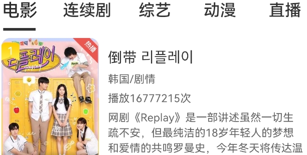抖喵视频app安卓版