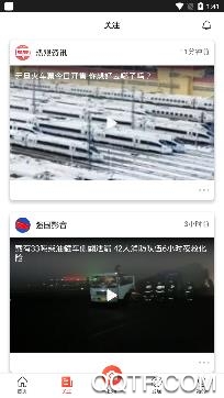 人民视频官方网app最新版
