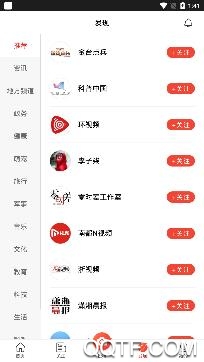 人民视频官方网app最新版