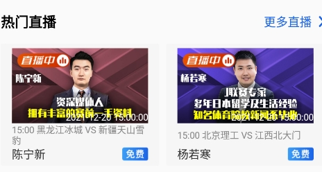 K球直播app官方下载