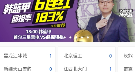 K球直播app官方下载