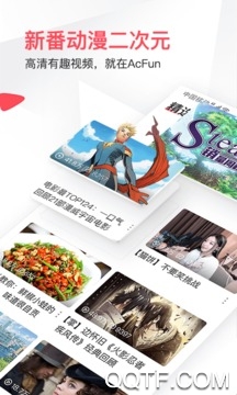 Acfun弹幕视频网直播平台最新版