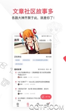 Acfun弹幕视频网直播平台最新版