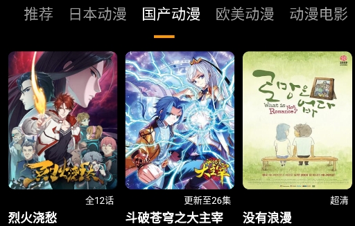香橙影视app安卓版