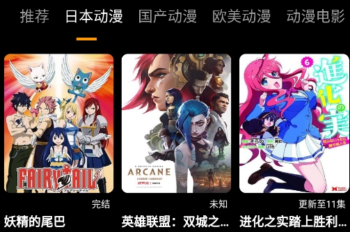 香橙影视app安卓版