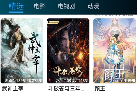 剧荒蓝光破解版
