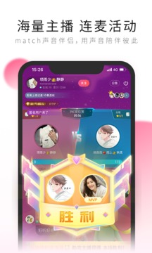 荔枝FM最新版本