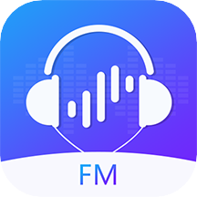 FM电台收音机app官方版