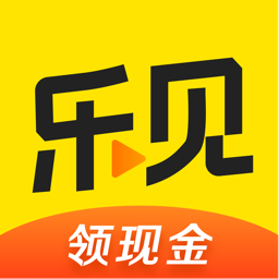 乐见极速版app官方版