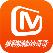 芒果TVapp官方最新版