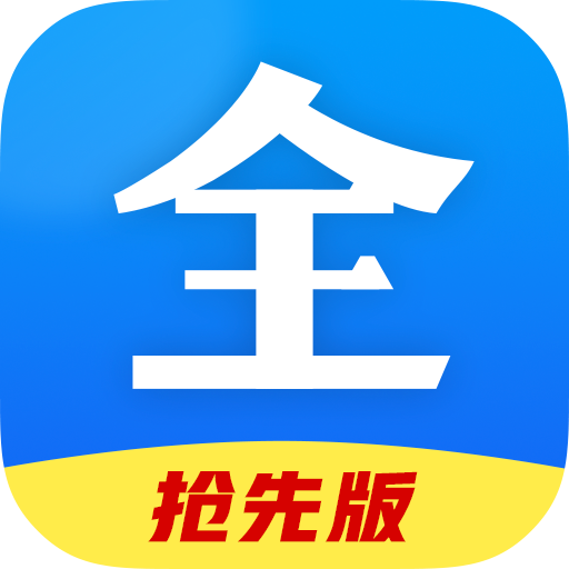 好看影视大全抢先版官方版
