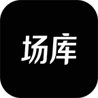 场库app下载