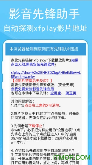 蚂蚁浏览器最新版手机版