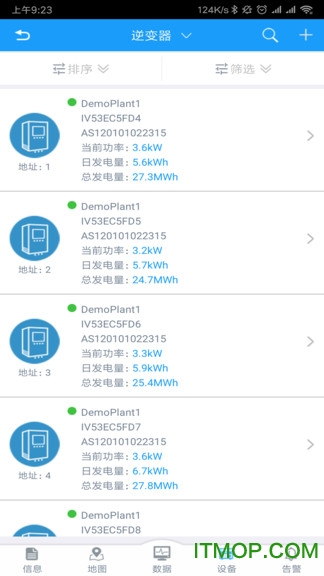 护光者app免费