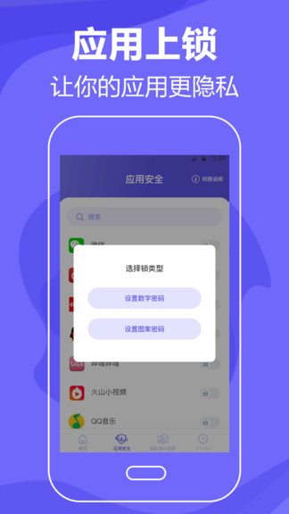 音速清理手机垃圾app