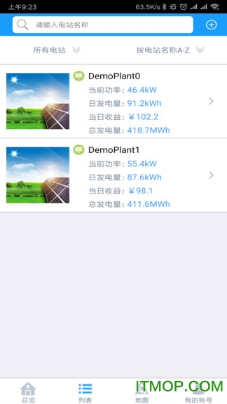 护光者app免费
