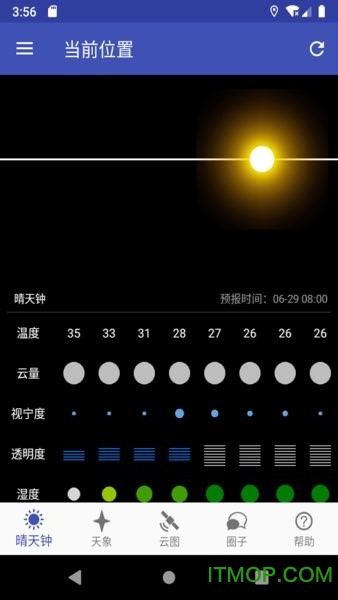 晴天钟手机版软件