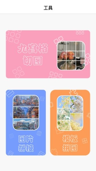 朋友圈文案大师免费