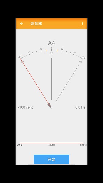 工具箱随手用app