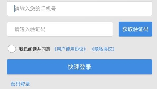 南安智慧停车app安卓版
