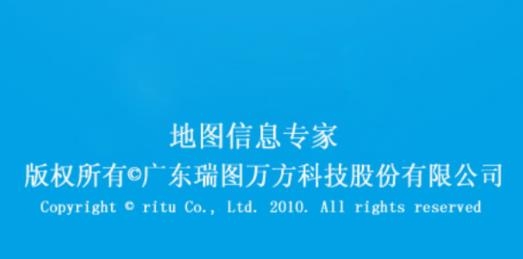道道通手机助手导航升级2022