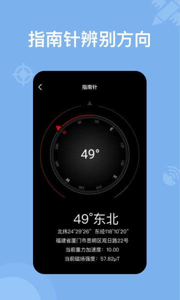 奥维地图最新实时地图