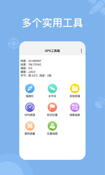 奥维地图最新实时地图