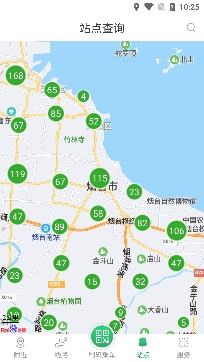 烟台出行烟台公交app最新版